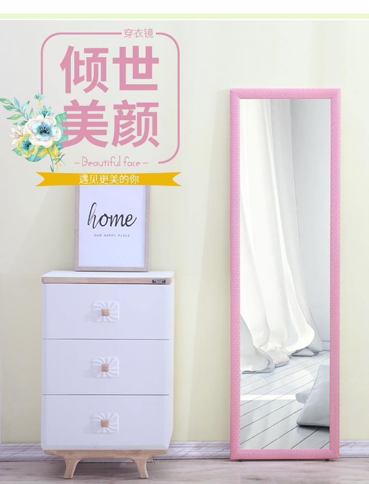 Hộ gia đình đơn giản treo tường toàn thân gỗ rắn gương hiện đại sàn phù hợp gương gương ký túc xá cửa hàng quần áo gương lớn - Gương gương để bàn trang điểm