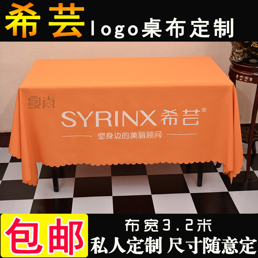 Professional custom printing Hi Yun Table cloth logo campaign promotional tablecloth push tablecloth printed print