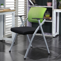 Conference training chair computer chair home mesh office staff chair with writing board folding chair student activity chair