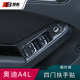 ໃຊ້ເປັນພິເສດສໍາລັບ Audi A4LA5Q5 ດັດແກ້ Carbon fiber ພາຍໃນສູນຄວບຄຸມ gearshift water cup holder ສໍາເລັດຊຸດ