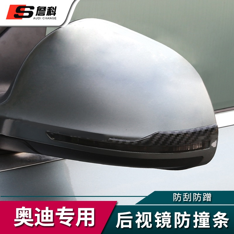 Audi rearview mirror crash-proof A3 A3 A4L A6L Q2L Q2L Q3 Q3 Q5L retrofit anti-scraping carbon fiber sheet-Taobao