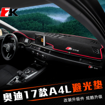 Dedicated for 17-19 new Audi A4L instrument panel light-proof cushion central control sunshade sun protection heat insulation and dustproof interior