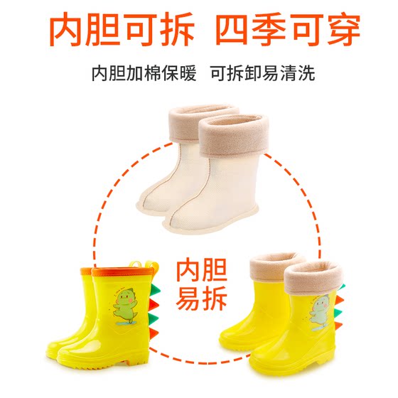 Children's rain boots, boys and girls, non-slip water shoes, water boots, children's fashion, children's waterproof rubber shoes, baby rain boots