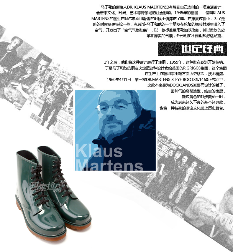 Chaussures en caoutchouc - Ref 941032 Image 12