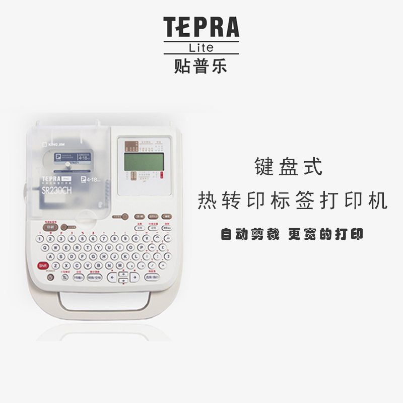 Jingong Label Printer SR230CH Sticker Pule Home Label Machine Sticker Printer Handheld Sticker Portable Thermal Transfer Label Machine Mini Handheld Price Code Printer