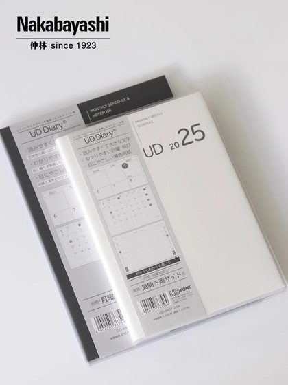 nakabayashi仲林 2025年日程本效率手册简约月计划表笔记本子手账本生活办公记录管理本时间管理规划本子