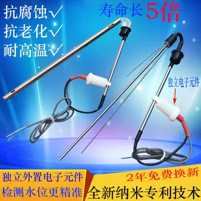 Solar water heater accessories controller monitor 2-Core 4-core water level water temperature sensor stainless steel harpoon type