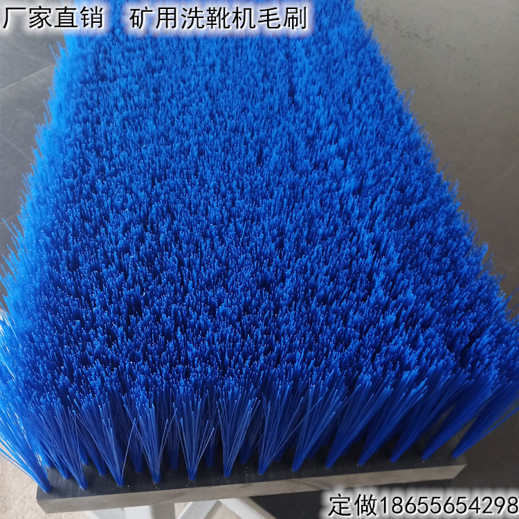 Mining Boot Scrubbing Machine Brush, Fully Automatic Shoe Sole Cleaning Machine Brush, Coal Mine Boot Washing Machine Pvc Strip Brush