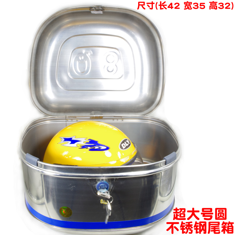 Xe máy thùng lớn xe máy đuôi xe điện hộp lưu trữ xe điện hộp công cụ có thể tháo rời - Xe gắn máy phía sau hộp thùng sau xe máy nhôm