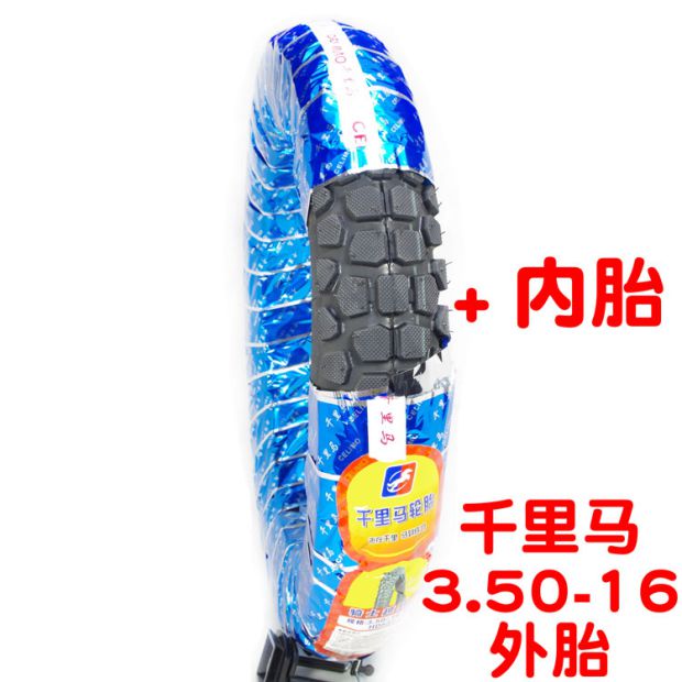 Xe máy trượt 3.50-16 lốp 350-16 lốp lớn mô hình xuyên quốc gia chống mài mòn lốp xe bên trong ống - Lốp xe máy lốp không săm xe máy air blade