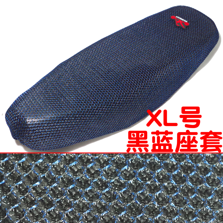 Phổ 3D net đệm thoáng khí electric scooter bao gồm chỗ ngồi kem chống nắng dày không thấm nước cách nhiệt ghế bìa da bọc yên xe máy