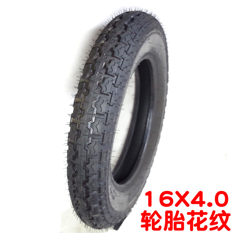 Xe điện ba bánh lốp xe máy 16-40 / 16x4.0 lốp 16x400 điện lốp ba bánh bên trong - Lốp xe máy lốp xe máy future neo