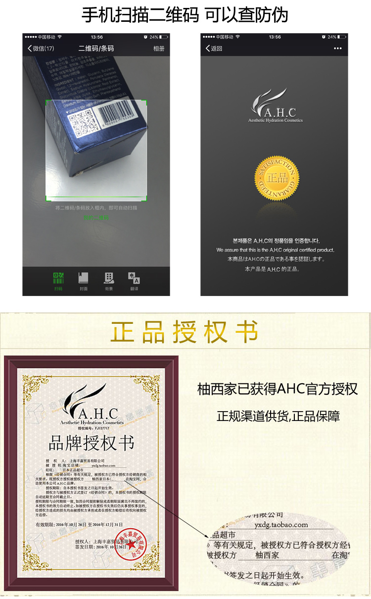 Hàn Quốc AHC B5 tinh chất hydrazine hiệu quả cao chất lỏng hyaluronic axit dưỡng ẩm sửa chữa hydrat hóa khóa mặt 50ML serum rau má