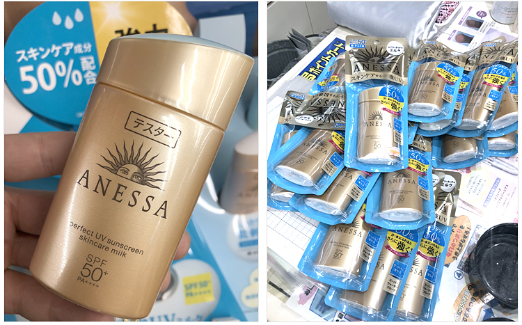 2018 phiên bản mới của kem chống nắng Shiseido Ansha của Nhật Bản 90ml Một chai vàng chịu nhiệt ANESSA cộng với phiên bản sữa chống nắng senka