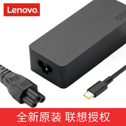 ThinkPad Lenovo X39065W 전원 어댑터