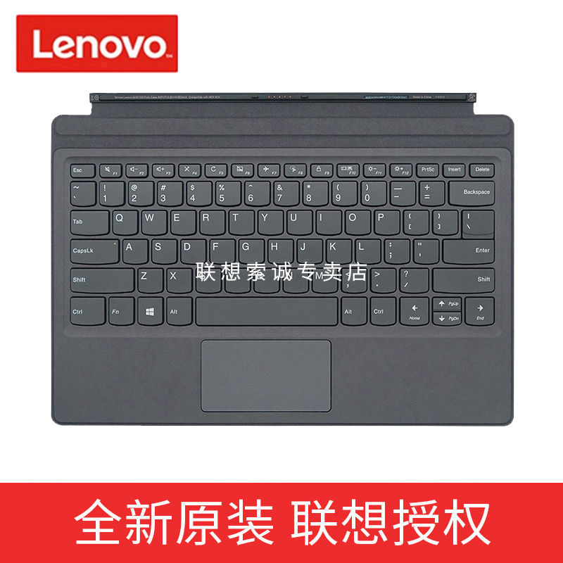 Lenovo Miix510 Tablet Keyboard Miix520/525 Miix700 Miix710 Original Keyboard Attachment