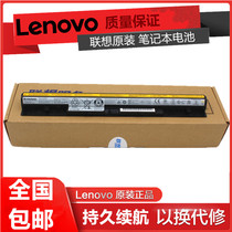Original Lenovo L12M4A02 L12M4E01 L12S4E01 N40 Z40-30 Z50 G40 G50-70 G40