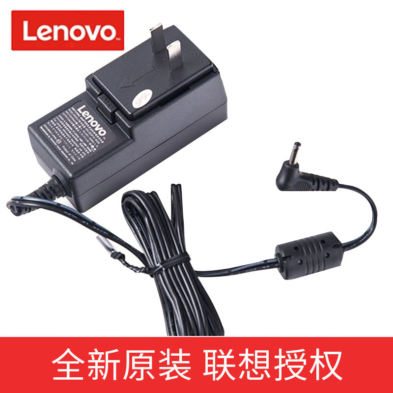 Lenovo (Lenovo) Original Miix310 320-10 5V 4A 20W 100S-11 Notebook Power Adapter Computer Charger