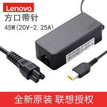  Original Lenovo Thinkpad X250 X240 X260 S2 S3 E431s E450 E460 Square pin power adapter 45W