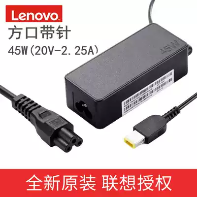 Original Lenovo Thinkpad X250 X240 X260 S2 S3 E431S E450 E460 square mouth pin power adapter 45W