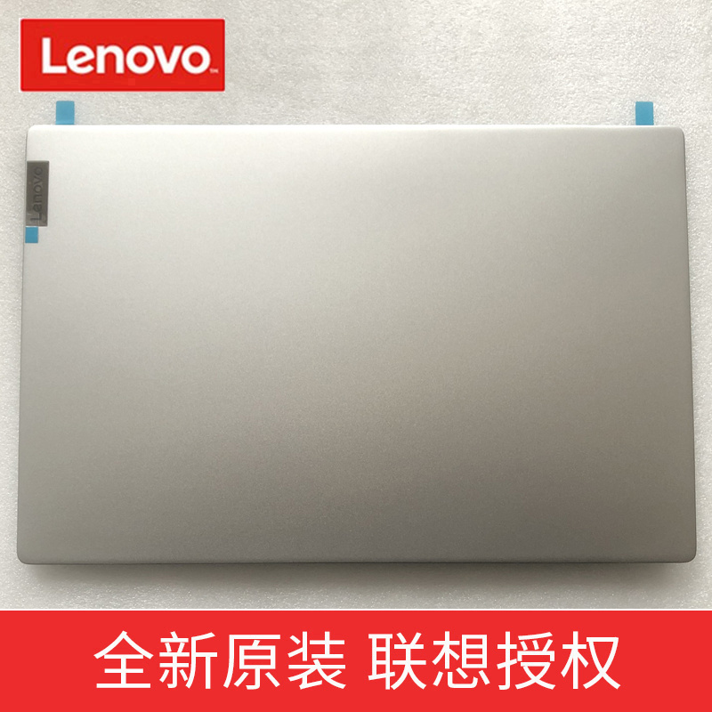 Lenovo Xiaoxin Air14 a Shell Air15Iil Case Back Cover Screen Shell 202021 Metal Original Adhesive Upper Cover Lenovo Xiaoxin Air14 a Shell Air15Iil Case Back Cover Screen Shell 202021 Metal Original Adhesive Upper Cover