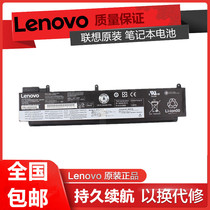 Original Lenovo T460s battery T470s 00HW022 00HW023 00HW036 01AV462 Notebook built-in battery