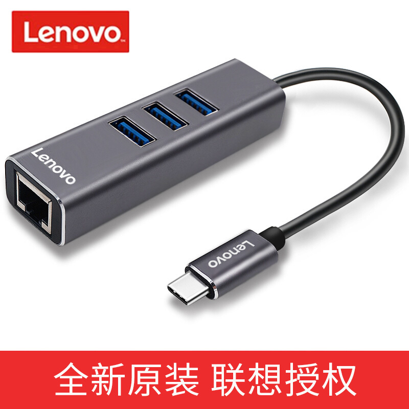 Lenovo USB Converter Hub USB to Type-C/Usb3.0/Gigabit Network Port A/C615 Splitter
