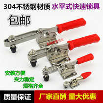 Stainless steel horizontal fast fixture Woodworking engraving machine compression device Tooling clamp Chuck Welding compression clamp