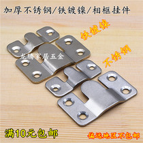  Thickened concealed stainless steel photo frame hook Album hook Billboard hook parts Exhibition hall gallery pendant accessories