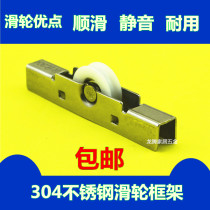  8mm translation frameless balcony glass window pulley roller 304 stainless steel pulley Window concave wheel Roller accessories