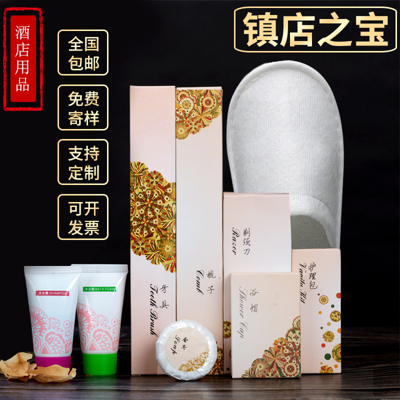 Star hotel Guest House Disposable Toothbrush Toothpaste Suit Folk Sleeping room washing supplies Two-in-one soft-woolen tooth tool