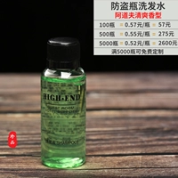 Круглый прозрачный шампунь для бутылок [100 бутылок]