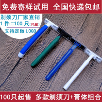 Guest House Hotel Disposable Shaver Bath shall be planed with manual scraping of razor hair Hair Scraping Shawter Set for wholesale