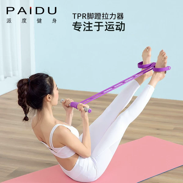 Товары от 派度旗舰店