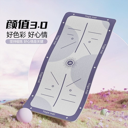Коврик для йоги, нескользящая уплотняющая прокладка для спортзала, беззвучный ковер для домашнего использования