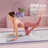 Коврик для йоги, нескользящая уплотняющая прокладка для спортзала, беззвучный ковер для домашнего использования