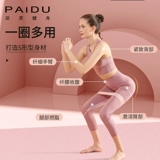 Эластичное эластичное кольцо для спортзала подходит для мужчин и женщин для тренировок для йоги