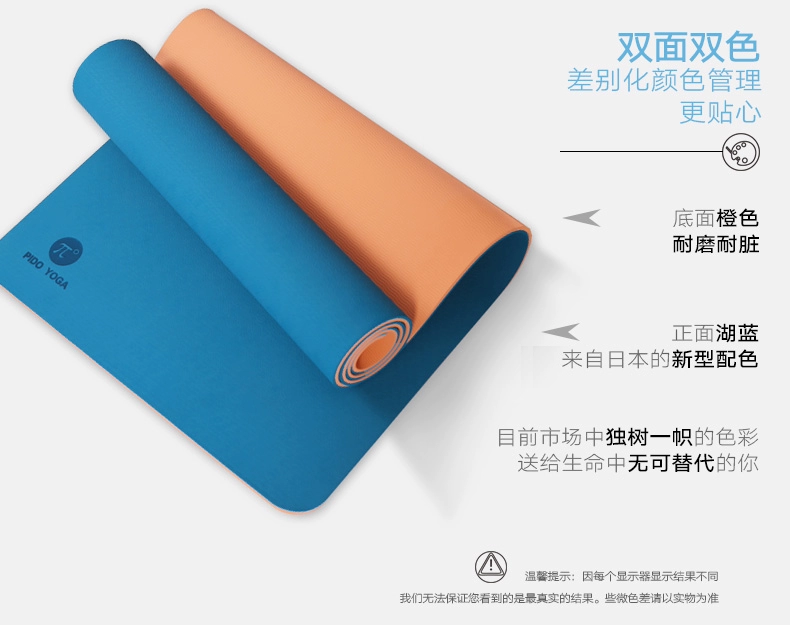 Công văn tpe yoga mat 8 mét mở rộng dày nam giới và phụ nữ tập thể dục mat non-slip tasteless người mới bắt đầu yoga mat ba mảnh thảm tpe