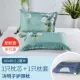 Зеленая ромашка [1 Cassia Pillow Core + 1 Case Pillow]