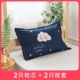 [孔雀蓝 白云（一对装）]