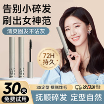 Use a brush to solve the problem of fried hair ~ Hair styling liquid anti-frizz hair styling and fixing broken hair a magical tool for women