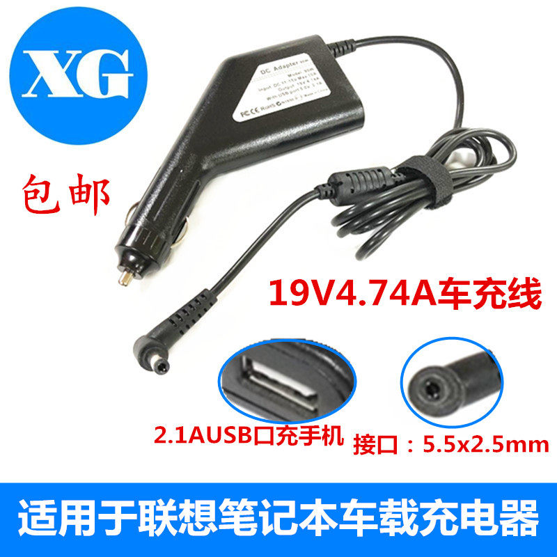 Lenovo Charger F41Y450 F40 G450 Laptop adapter 19v4 74A Car power cord