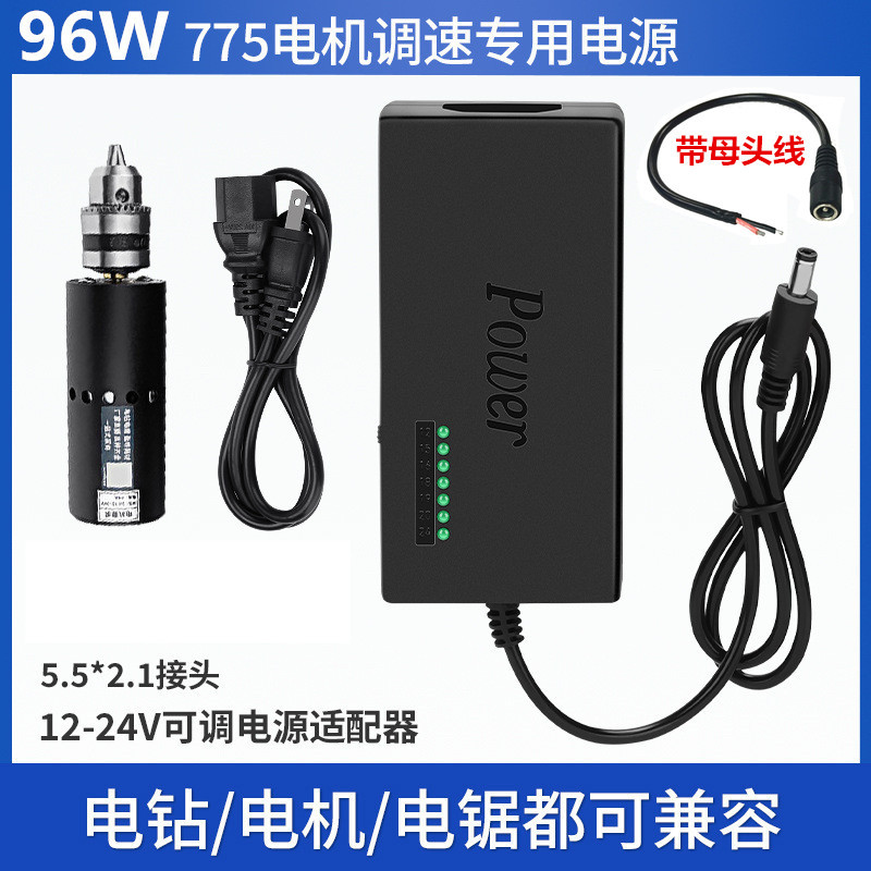 7-Speed Small Benchtop Power Transformer 12-24V Adjustable Voltage and Speed Transformer Power Supply DIY Electric Drill Adapter Cable 7-Speed Small Benchtop Power Transformer 12-24V Adjustable Voltage and Speed Transformer Power Supply DIY Electric Drill Adapter Cable