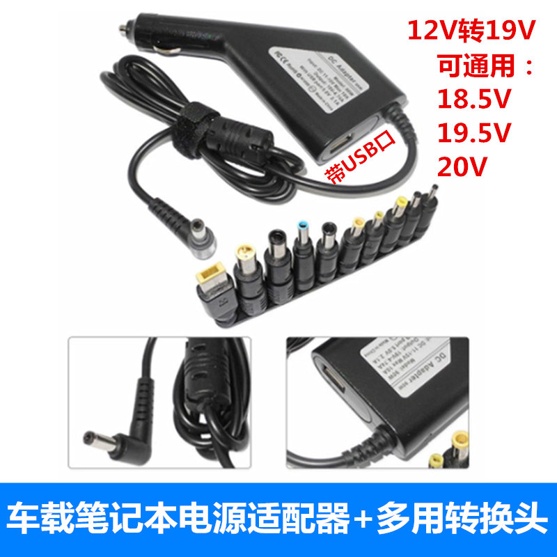 Pwr 90W 車用充電器交換用 Samsung Notebook Pro 300E 530U 540U 600B 700Z ノートパソコン DCアダプター UL規格認定 10フィートコード Samsung NP500E5Z 19V Laptop Car Charger ⁄ 60W-90W Car adapter