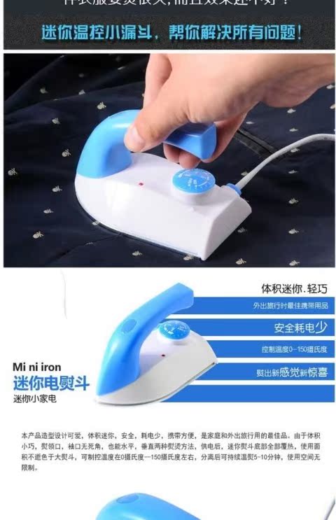 Du lịch có thể điều chỉnh nhiệt độ nhỏ sắt nhỏ điện sắt nhỏ sắt 100W ký túc xá ký túc xá sinh viên sắt - Điện sắt bàn ủi mini sichler