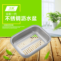 Thickened Drain Pan Stainless Steel 304 Leaky Basket Wash Basin Dishwashing Trough water filtration bowls Shelf Kitchen Home Rectangle