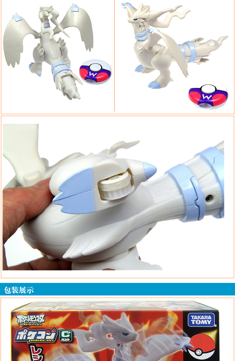 TOMY Dome Card Pokemon Pokemon Series Điều khiển từ xa Đồ chơi Pikachu Shui Shui oto đồ chơi