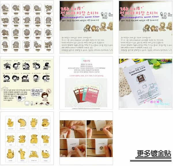 Autocollant pour téléphone portable PONYBROWN - Ref 1372495 Image 14