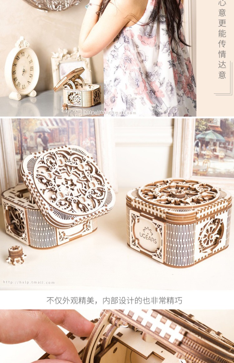 Ucraina ugears gỗ mô hình truyền động lắp ráp hộp mật khẩu hộp đồ trang sức bằng tay DIY - Chế độ tĩnh đồ chơi cho bé gái
