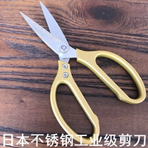 Japanese Stainless Steel Powerful Chicken Bone Cut Kitchen Scissors Tailor Made Scissors Home Scissors Industrial Scissors